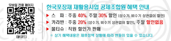 event_banner