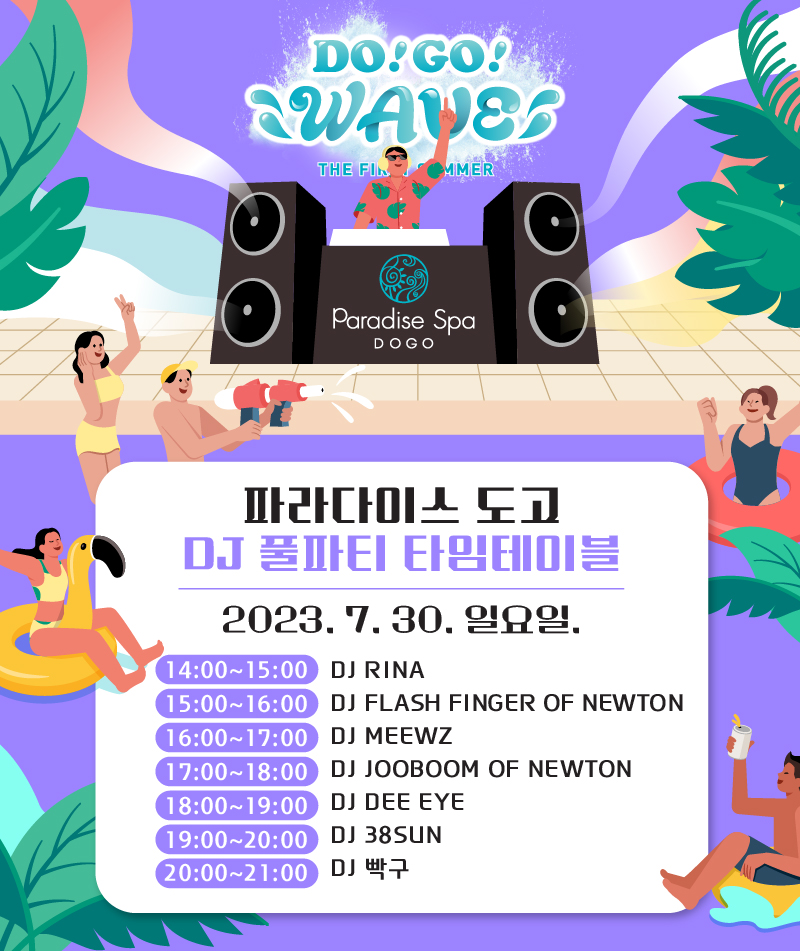 KakaoTalk_20230726_171057935_02.jpg