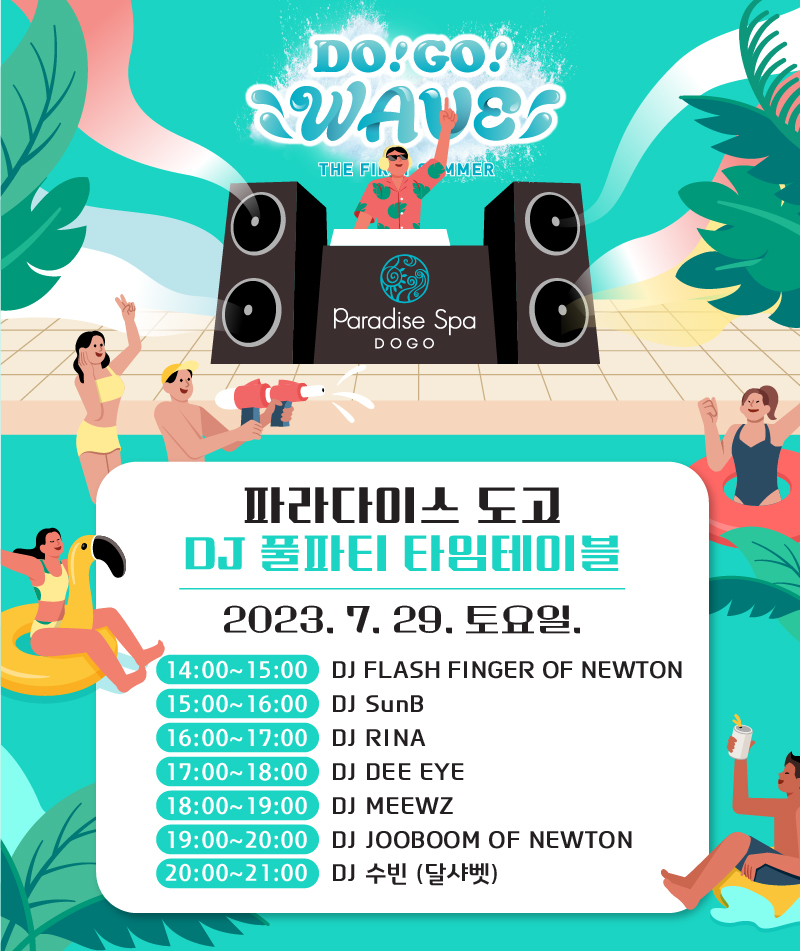 KakaoTalk_20230726_171057935_01.jpg