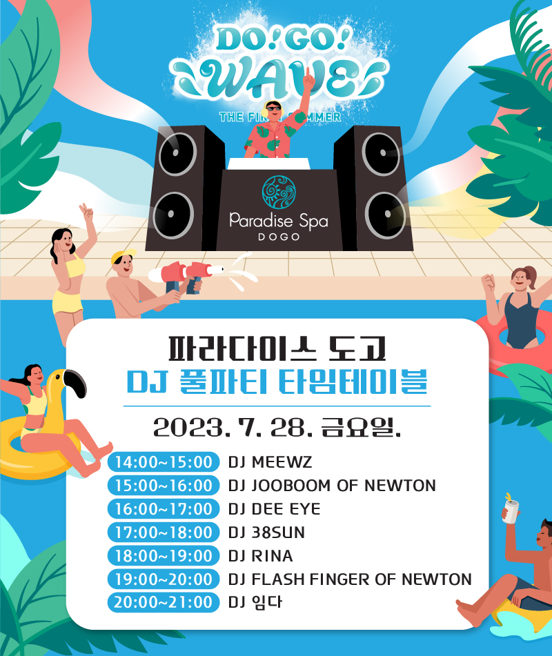 KakaoTalk_20230726_171057935.jpg