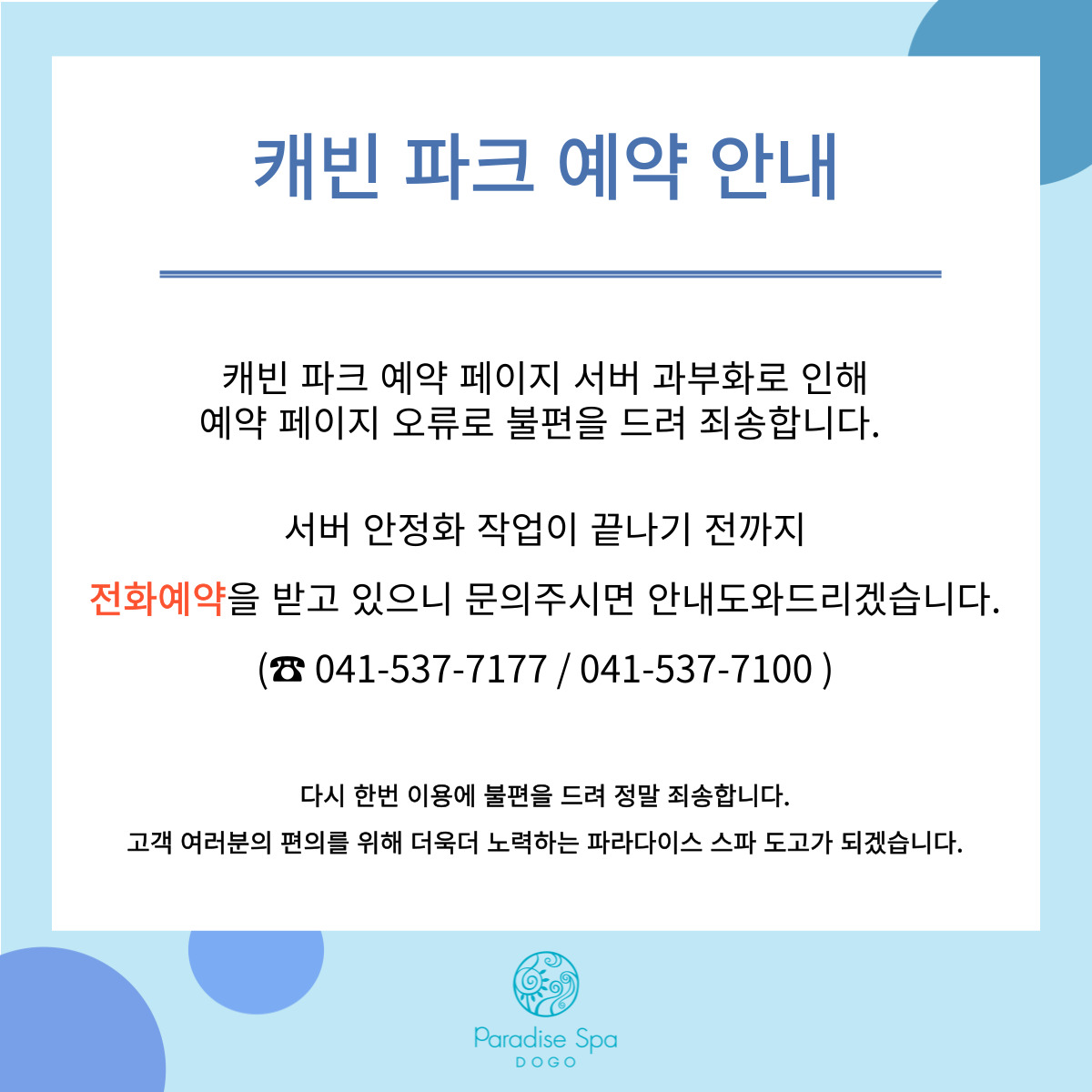 제목을-입력해주세요_-001 (1).jpg