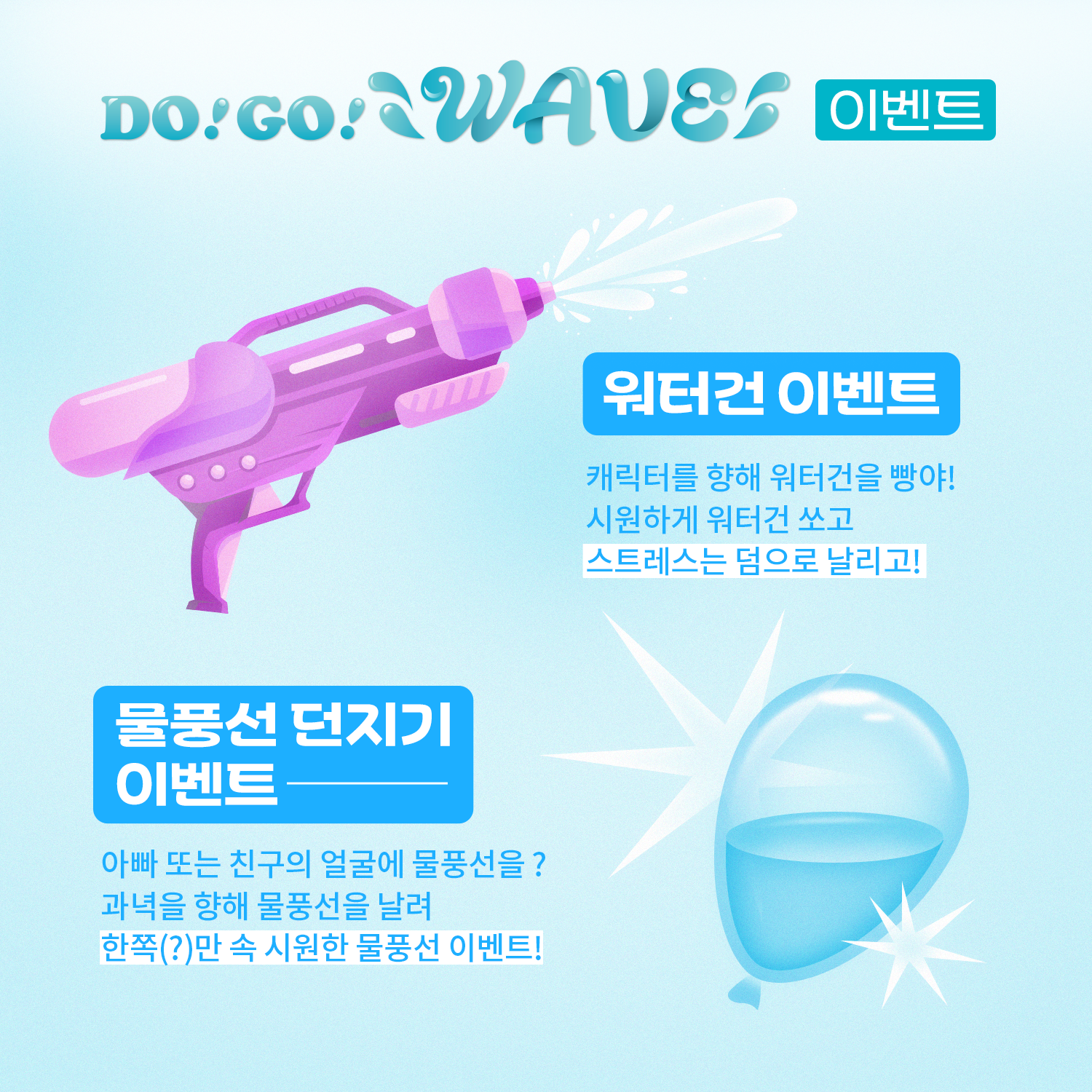 KakaoTalk_20230710_160624230_02.png