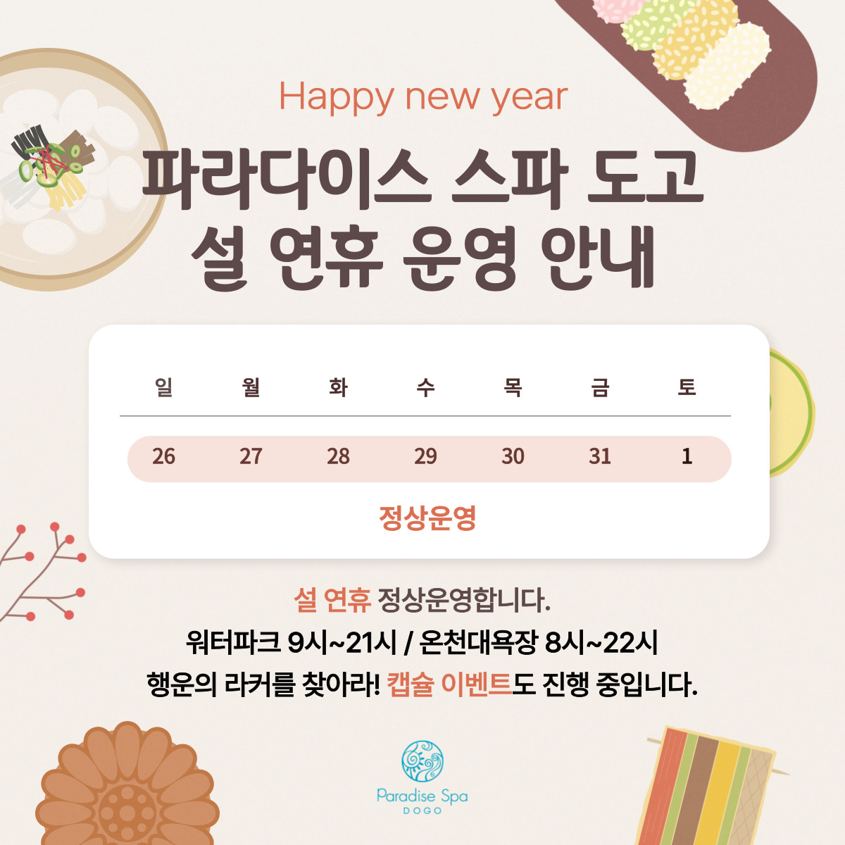 제목을-입력해주세요_-001 (5).jpg