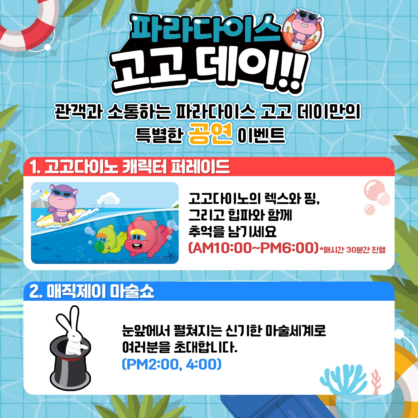 KakaoTalk_20250423_092218891_01.jpg
