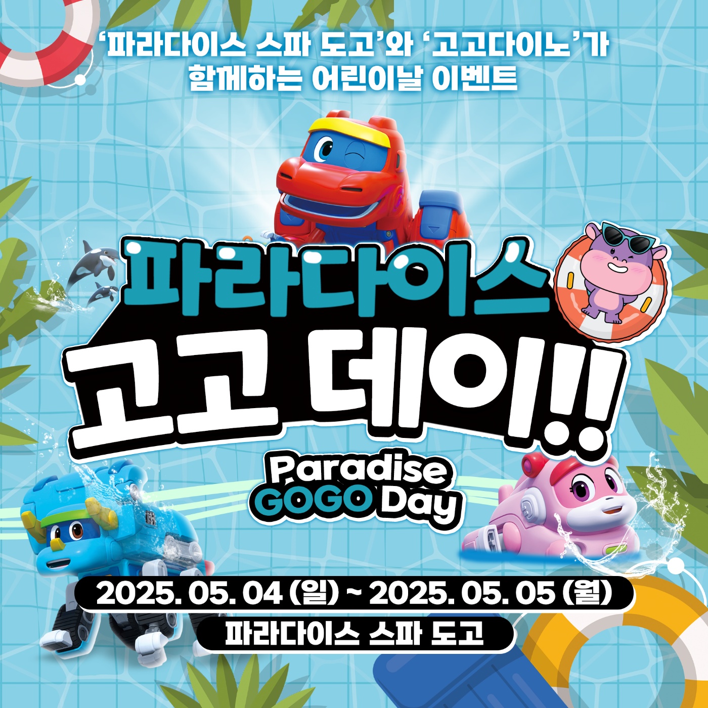 KakaoTalk_20250423_092218891.jpg