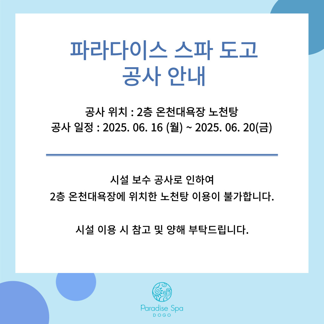 제목을-입력해주세요_-001 (2).jpg