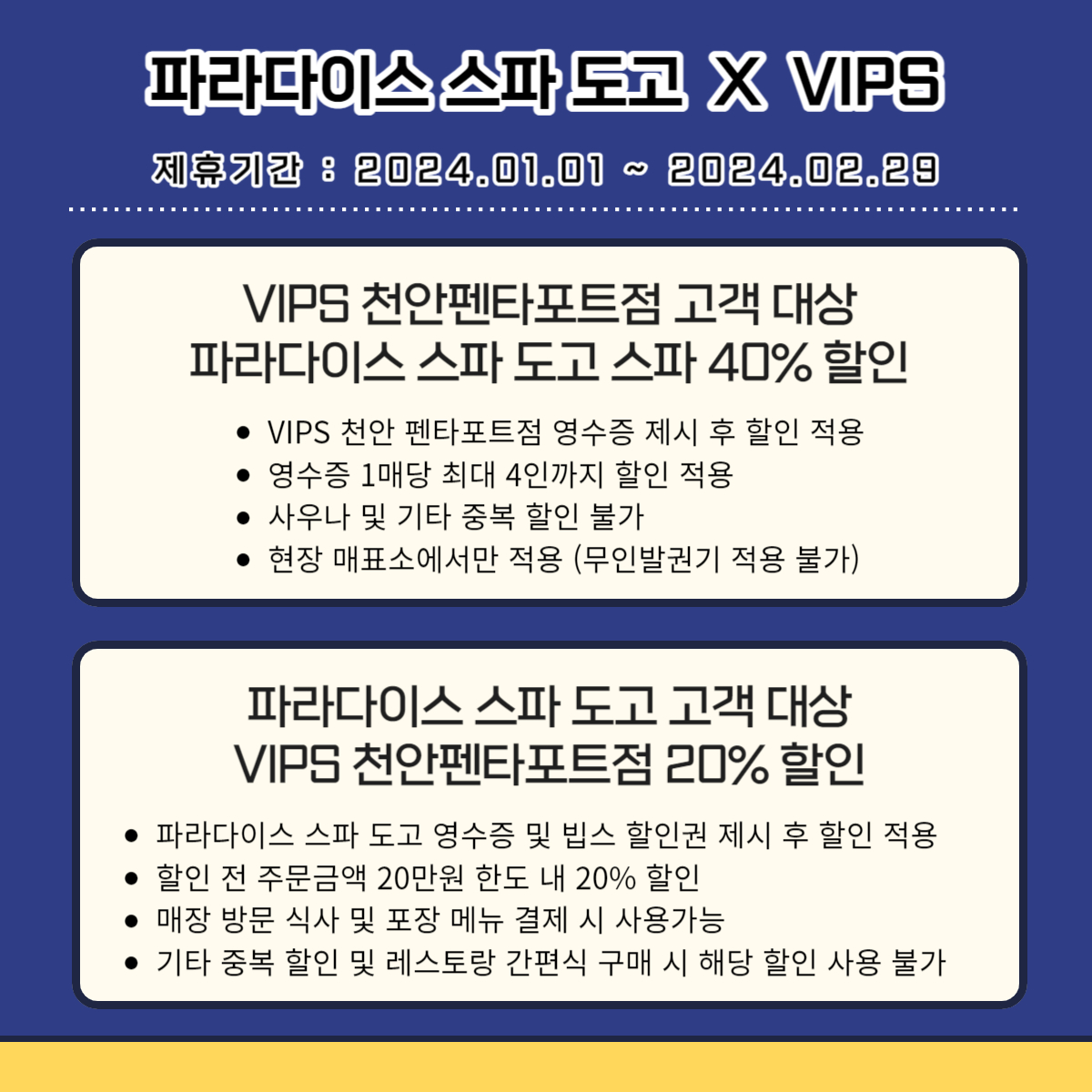 빕스.jpg