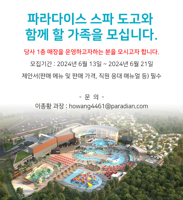임대업장모집.jpg