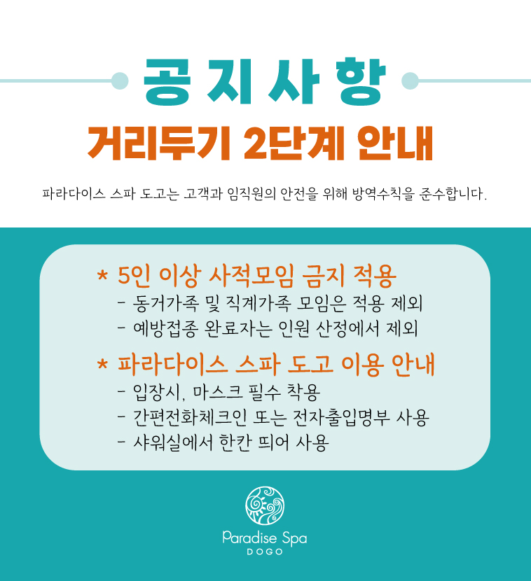 2단계-안내.jpg